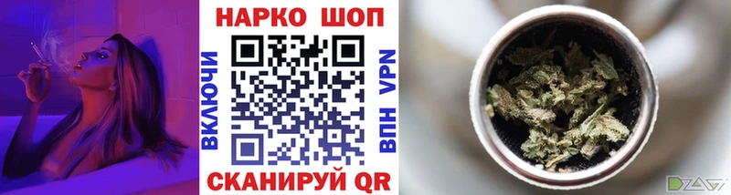 Купить Геленджик Гашиш  COCAIN  МДМА  Каннабис  МЕФ 