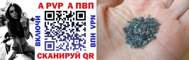 APVP СК КРИС  Геленджик 