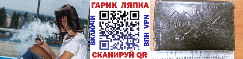 KRAKEN онион  Геленджик  мориарти наркотические препараты  ГАШИШ Cannabis 