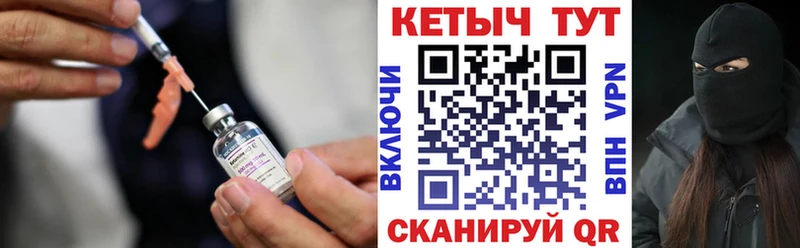 Кетамин VHQ Геленджик