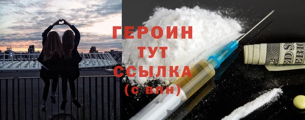 крисы Верхний Тагил
