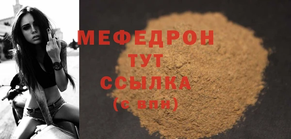 крисы Верхний Тагил