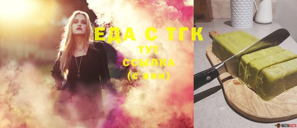 крисы Верхний Тагил