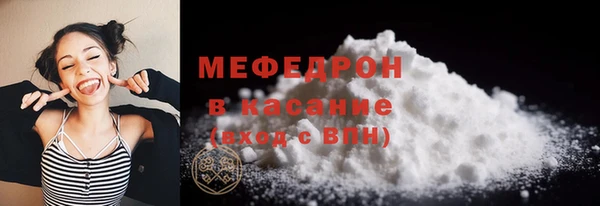 прущий лед Верхнеуральск