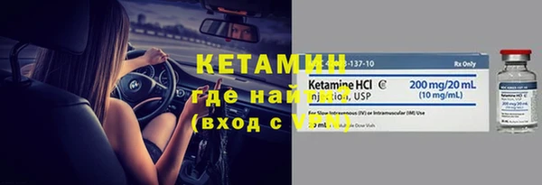кокаин премиум Бронницы