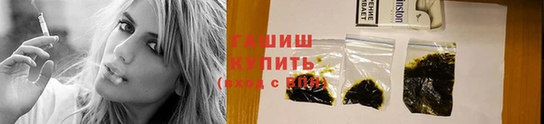 мефедрон мука Бородино