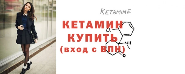 крисы Верхний Тагил