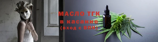 прущий лед Верхнеуральск