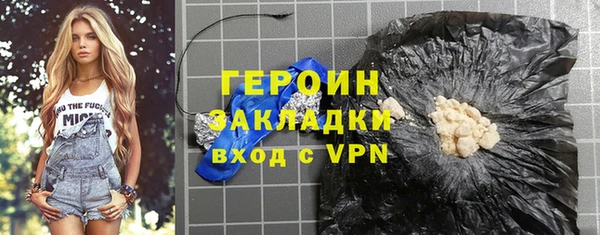 крисы Верхний Тагил