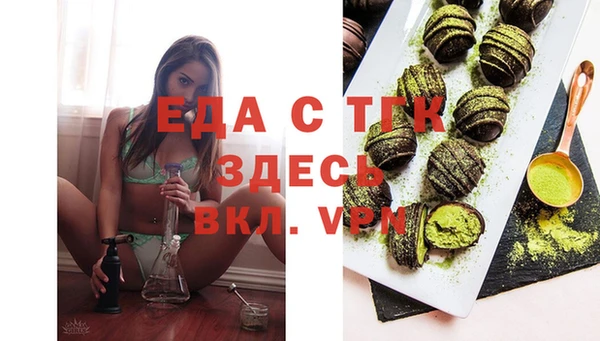 прущий лед Верхнеуральск
