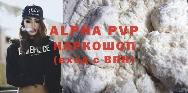прущий лед Верхнеуральск