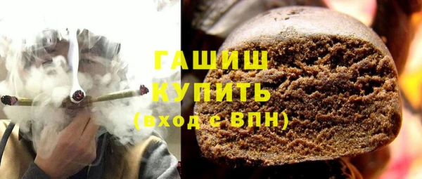 крисы Верхний Тагил