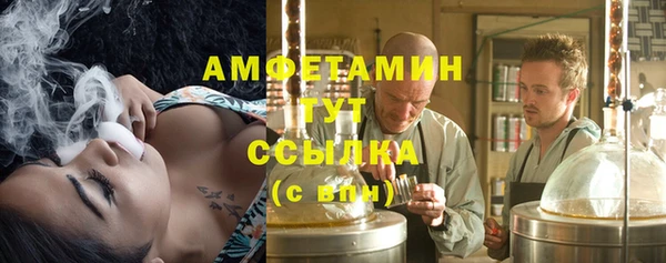 прущий лед Верхнеуральск