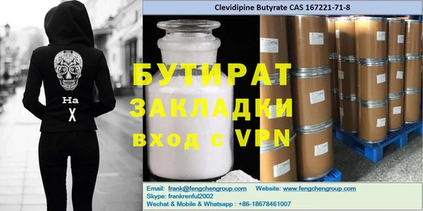 крисы Верхний Тагил