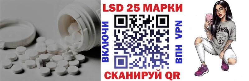 Лсд 25 экстази ecstasy  хочу наркоту  блэк спрут зеркало  Геленджик 