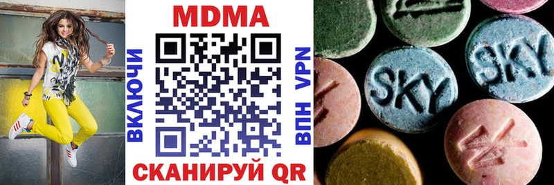 MDMA crystal  как найти наркотики  Геленджик 