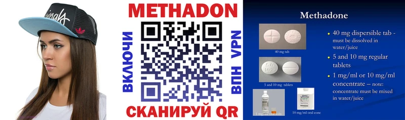 МЕТАДОН белоснежный  Геленджик 