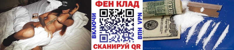 hydra как зайти  Геленджик  Первитин витя 