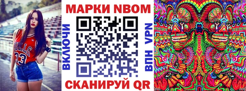 Марки NBOMe 1500мкг  где можно купить наркотик  Геленджик 