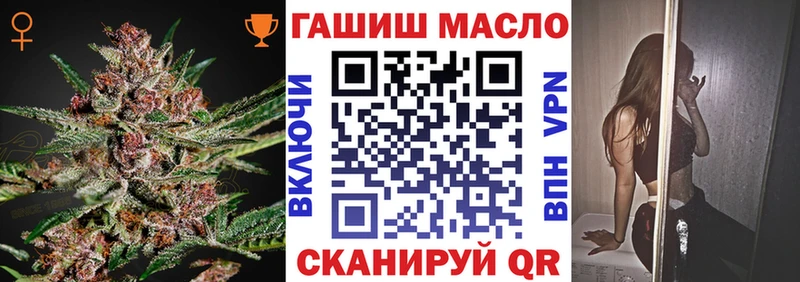 как найти   Геленджик  ТГК Wax 
